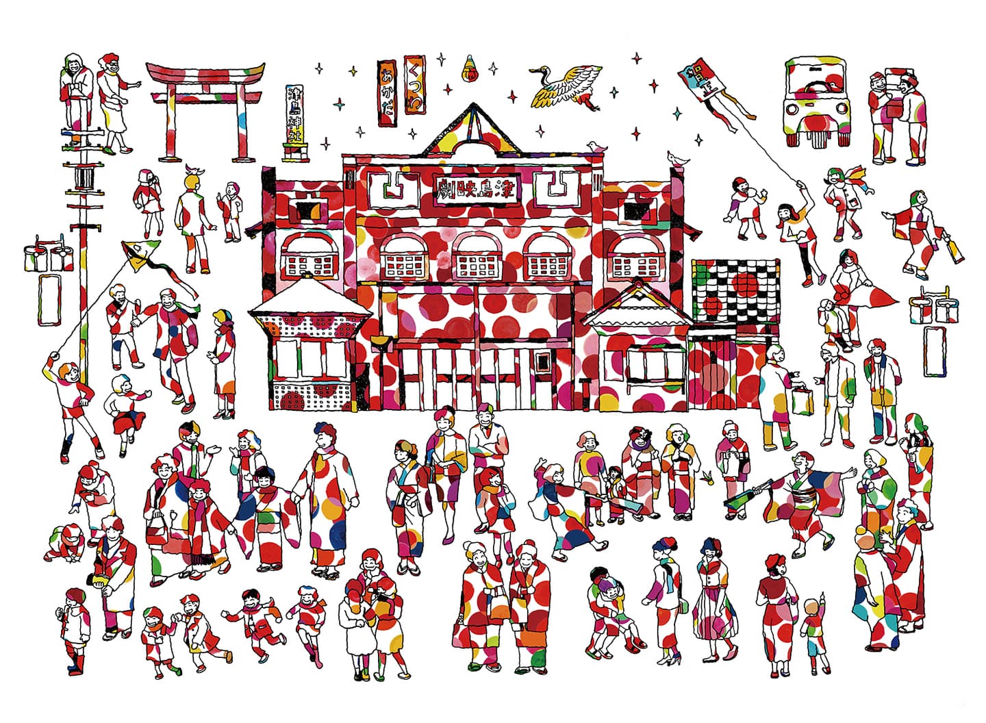 津島映劇☕️✨